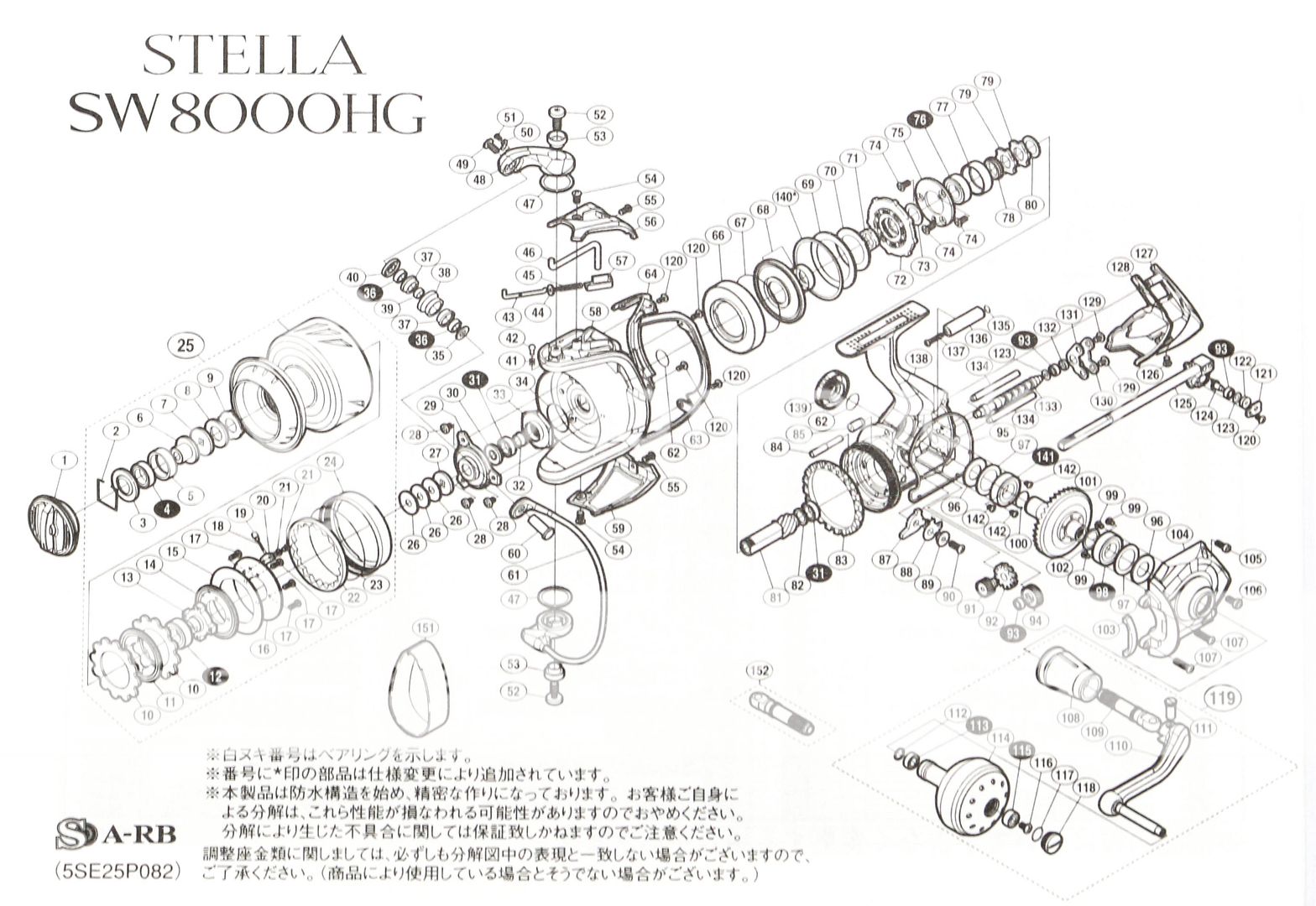 Кинематическая схема shimano stella